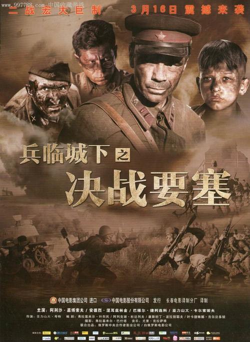静岡文化芸術大学学士证书